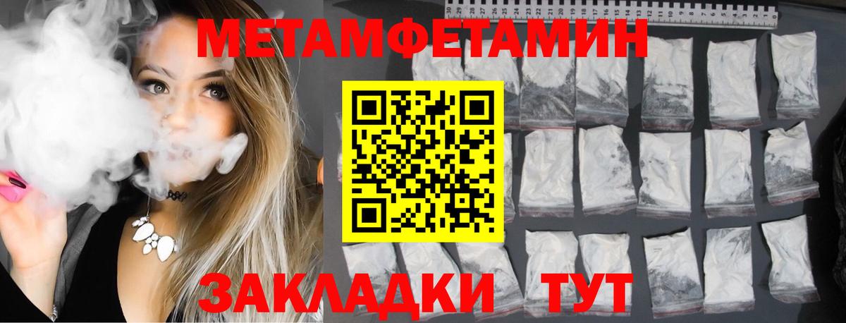АМФ 97% Топки