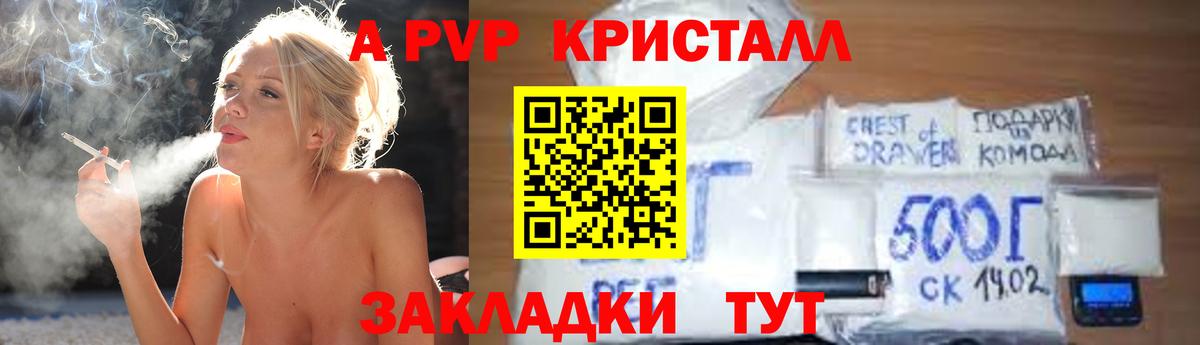 APVP СК Топки
