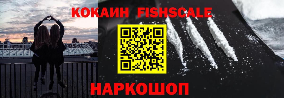 COCAIN Боливия Топки