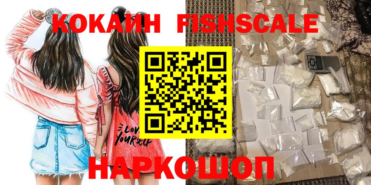 Топки  COCAIN Перу  Вход с VPN 