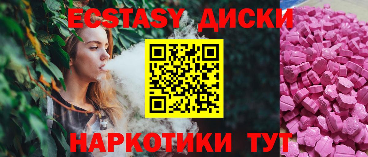 Экстази Punisher Топки