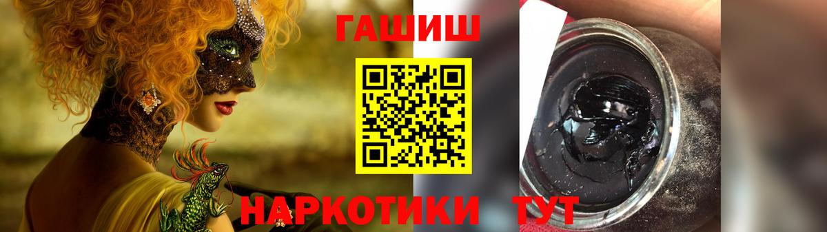 Гашиш Cannabis Топки