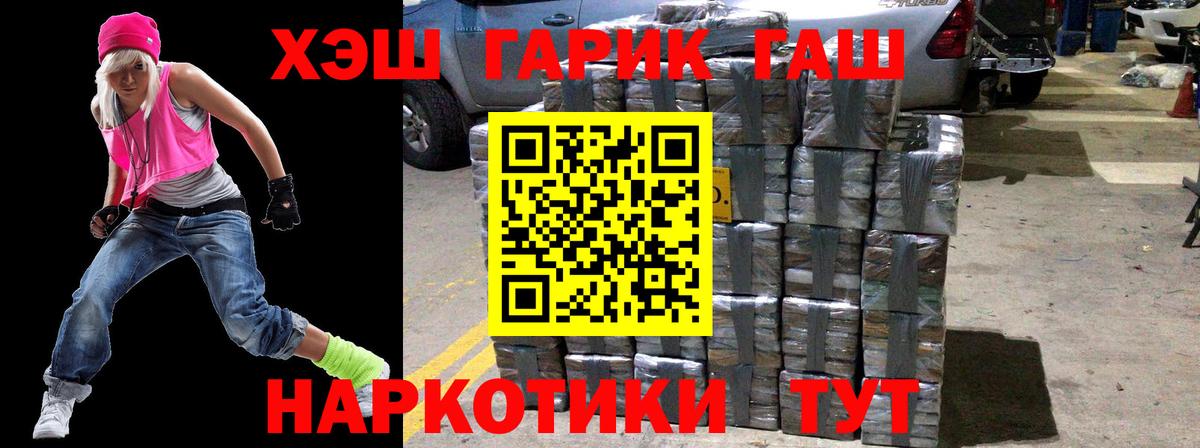 Топки  ГАШИШ хэш  дарнет шоп  Вход с VPN 