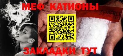 метамфетамин Кулебаки