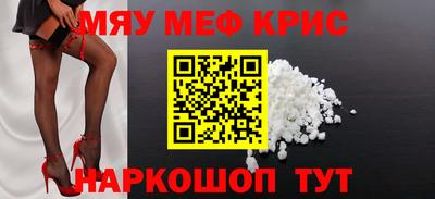 альфа пвп VHQ Кумертау