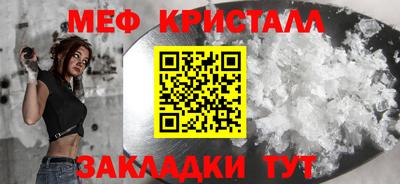 альфа пвп VHQ Кумертау