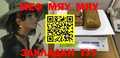 метамфетамин Кулебаки
