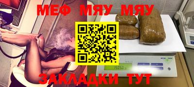 метамфетамин Кулебаки