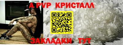 метамфетамин Кулебаки