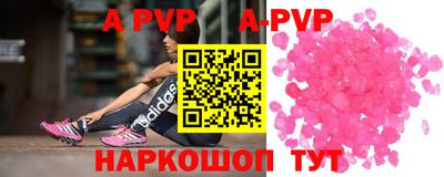 альфа пвп VHQ Кумертау