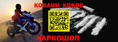 метамфетамин Кулебаки