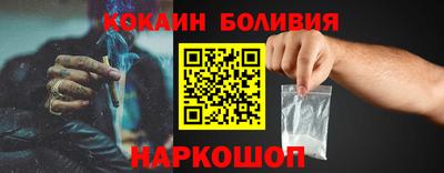 spice Кунгур