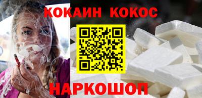 метамфетамин Кулебаки
