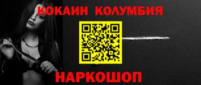 метамфетамин Кулебаки