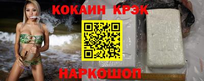 spice Кунгур