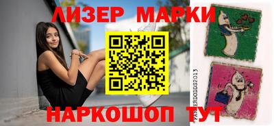 герыч Лесосибирск