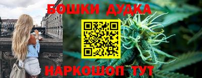 метамфетамин Кулебаки