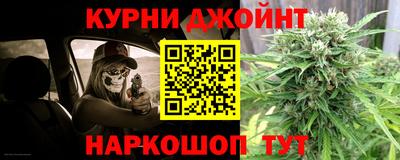 метамфетамин Кулебаки