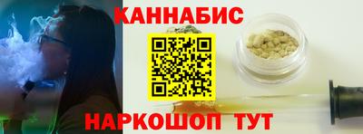 spice Кунгур