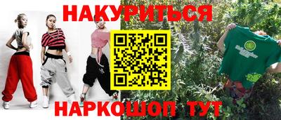 экстази Ливны