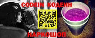 spice Кунгур