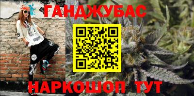 spice Кунгур