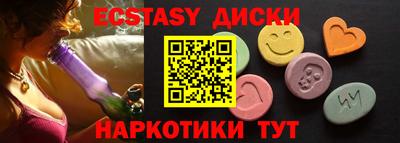 spice Кунгур