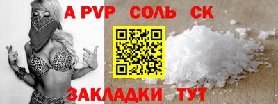 альфа пвп VHQ Кумертау