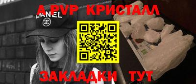 spice Кунгур