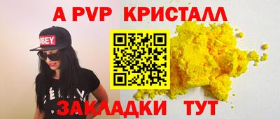 метамфетамин Кулебаки