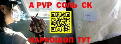 метамфетамин Кулебаки