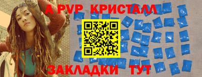 альфа пвп VHQ Кумертау