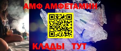 метамфетамин Кулебаки