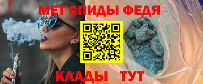 альфа пвп VHQ Кумертау