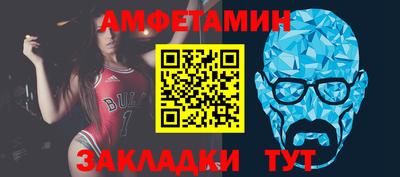 spice Кунгур