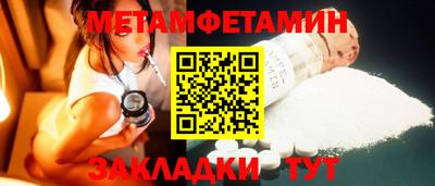 альфа пвп VHQ Кумертау