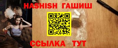 альфа пвп VHQ Кумертау