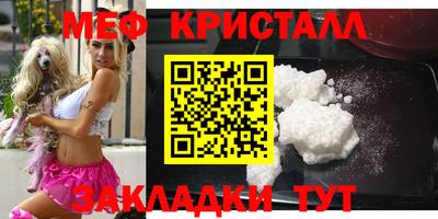 метамфетамин Кулебаки