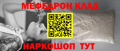 альфа пвп VHQ Кумертау