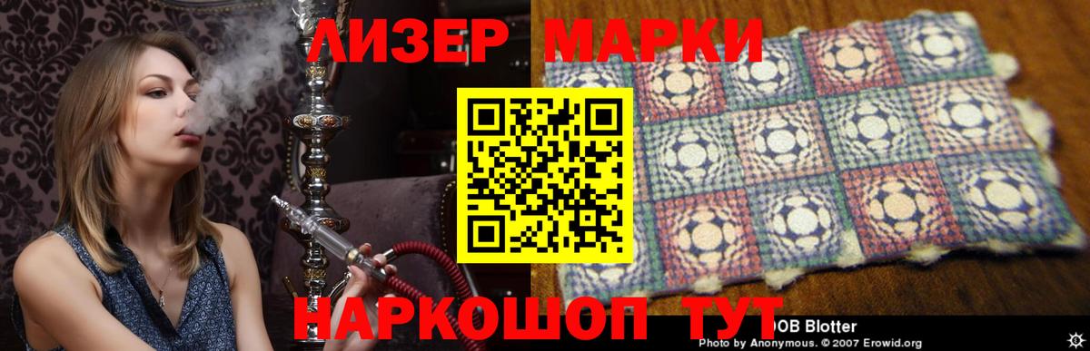 LSD-25 экстази кислота  Вход с VPN  Топки 