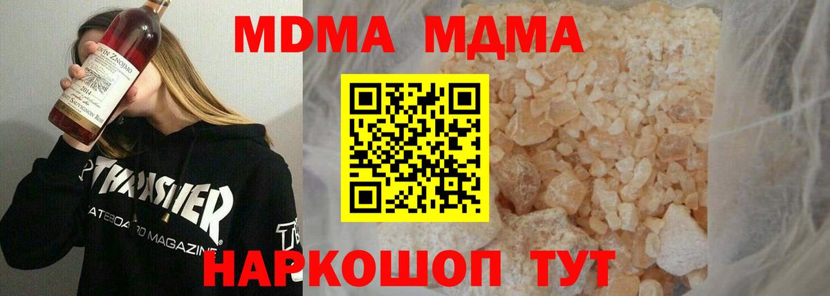 МДМА VHQ Топки
