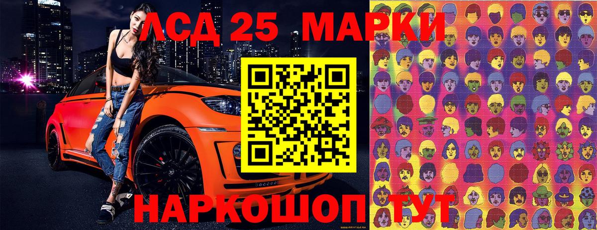 ГАШИШ  Гашиш  Меф кристаллы  Конопля  COCAIN  МАРИХУАНА  Топки  Вход с VPN 