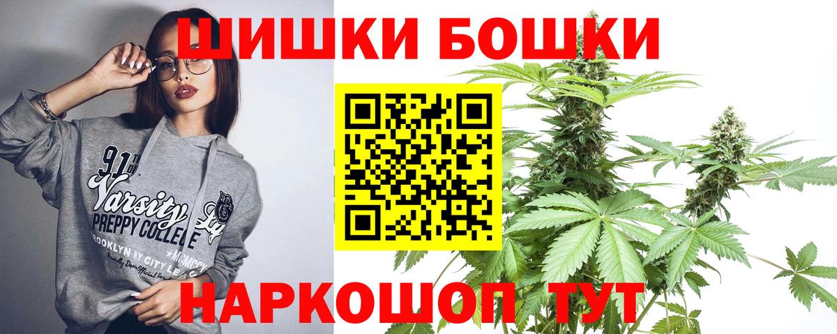 Марихуана планчик Топки
