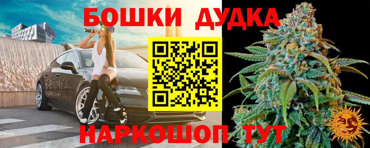 Канабис марихуана  Бошки марихуана план  Каннабис планчик  Вход с VPN  Топки 